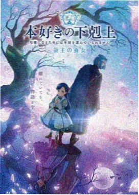 仙逆第1季