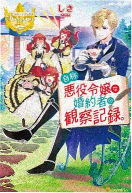 仙逆特别篇