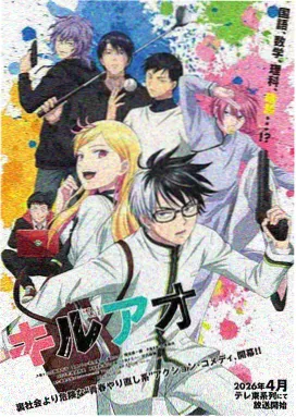 仙逆剧场版
