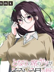 凡人修仙传